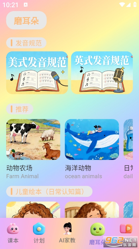 Ԫ�����ʰ�׿��v1.5.4��ͼ4