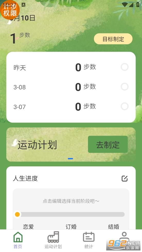 һ���Ʋ��ֻ���v2.0.2��ͼ0