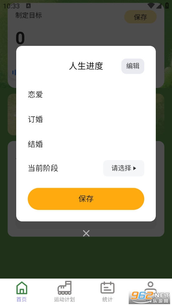 һ���Ʋ��ֻ���v2.0.2��ͼ3