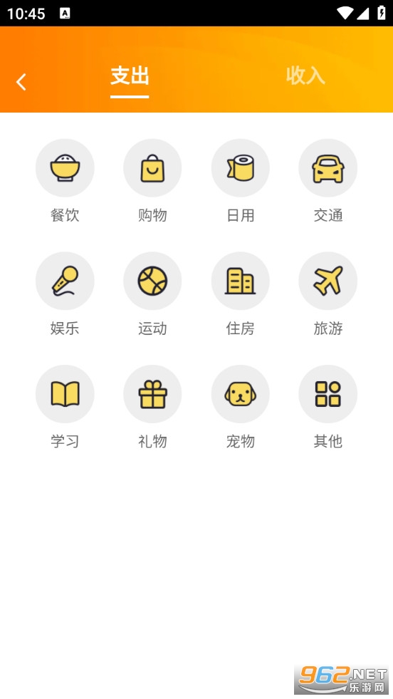 ���ٶ౦�������°�v2.8.6��ͼ1