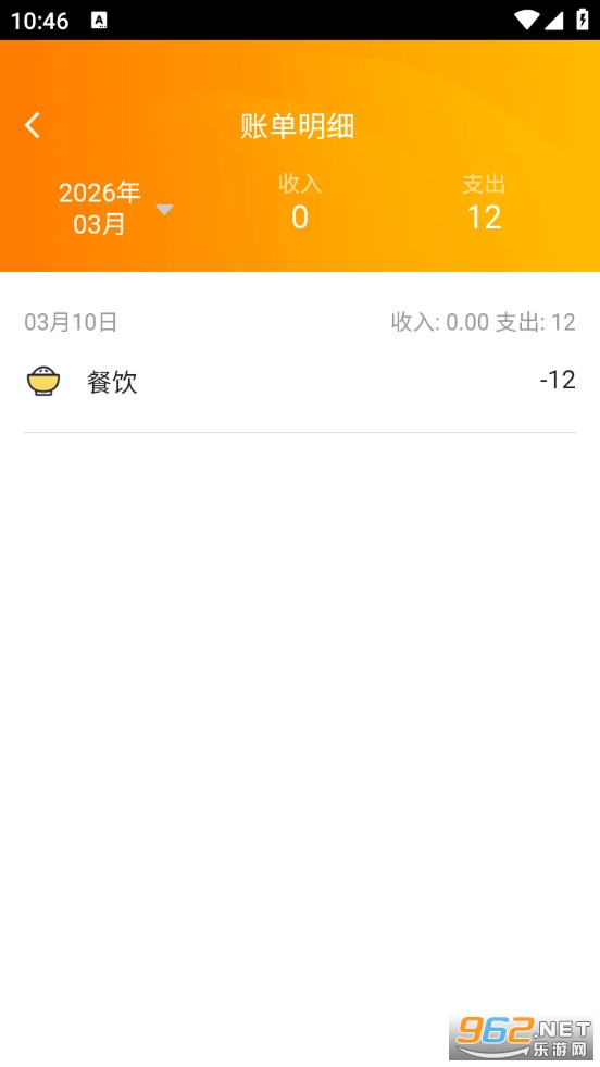 ���ٶ౦�������°�v2.8.6��ͼ2