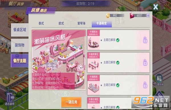 �в������ιٷ���v1.3.7��ͼ4