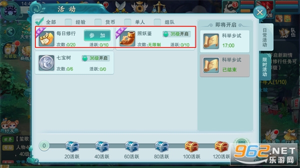 �λ����μ����ιٷ����ͼ1
