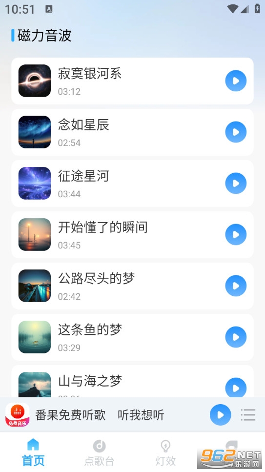 �����������appv1.0.0��ͼ1