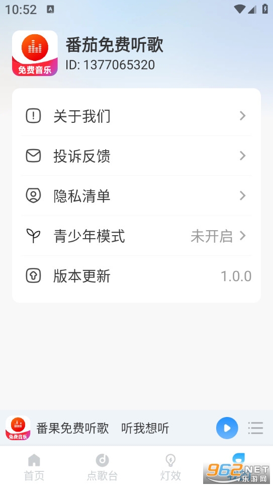 �����������appv1.0.0��ͼ4