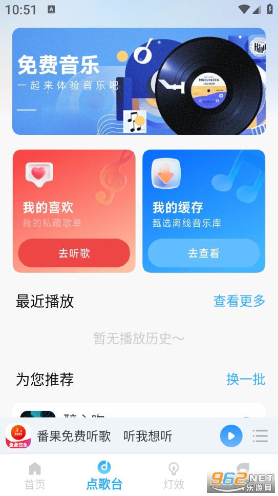�����������appv1.0.0��ͼ2