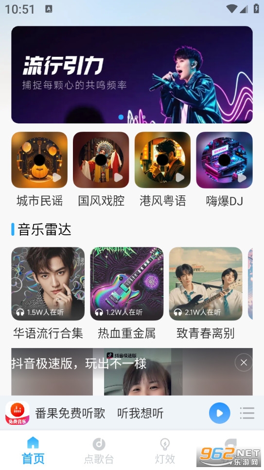 �����������appv1.0.0��ͼ0