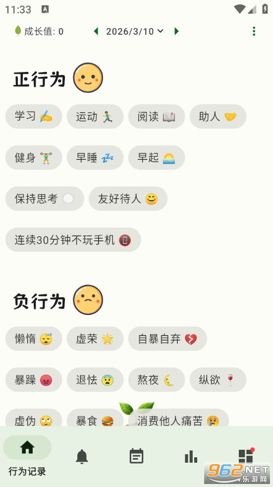 �������ֻ���v1.45��ͼ0