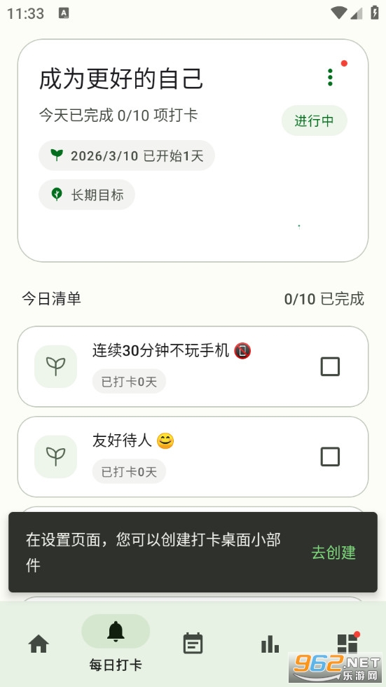 �������ֻ���v1.45��ͼ1