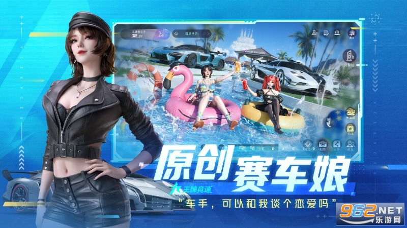 云王牌竞速官方正版截图0