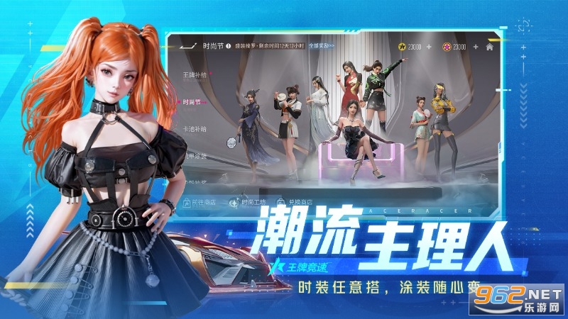 云王牌竞速官方正版截图1