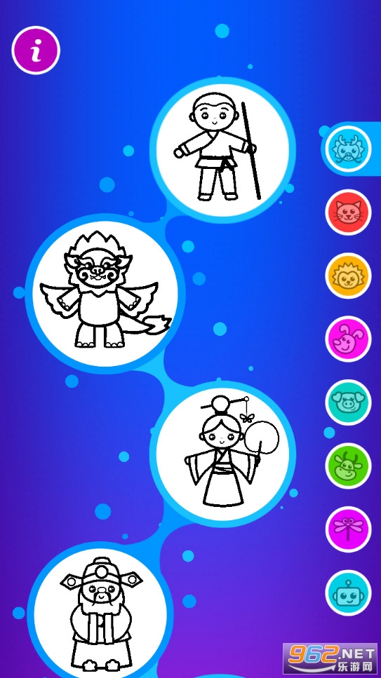 ���л���-��ͯ�����䶯��appv1.0��ͼ0