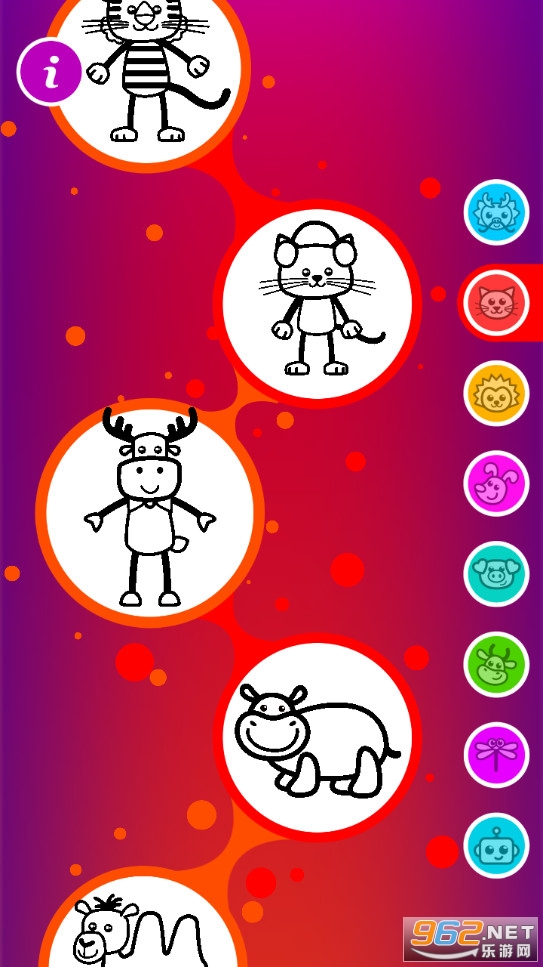 ���л���-��ͯ�����䶯��appv1.0��ͼ1