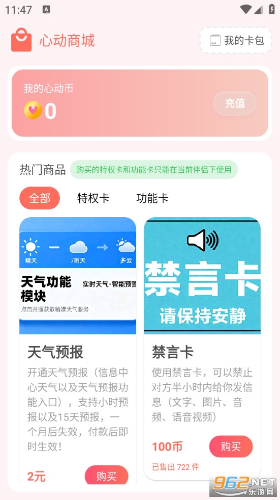 ����ʱ�����°�v2.0.2��ͼ2