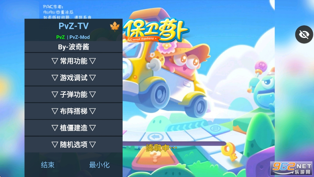 ֲ���ս��ʬ�����ܲ���v1.1.5��ͼ0
