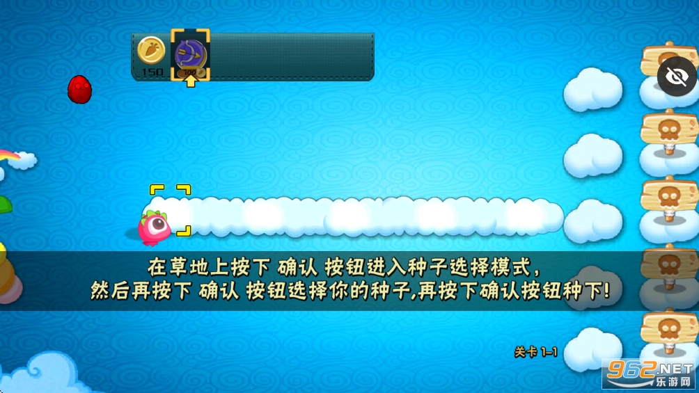 ֲ���ս��ʬ�����ܲ���v1.1.5��ͼ4