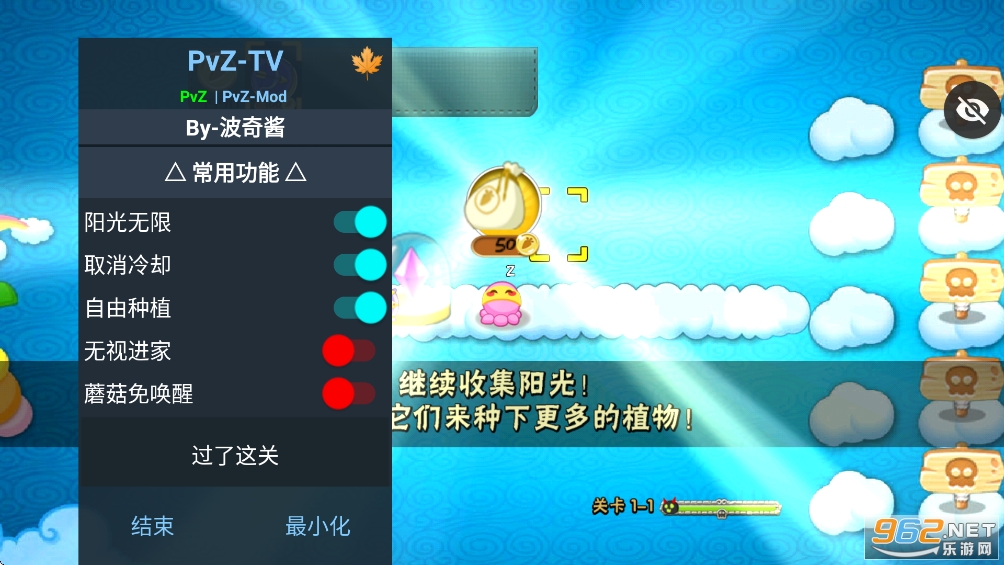 ֲ���ս��ʬ�����ܲ���v1.1.5��ͼ6