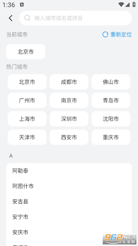 ������վ�����ֻ���v1.0.0��ͼ1