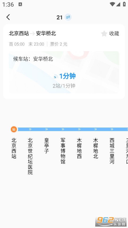 ������վ�����ֻ���v1.0.0��ͼ2