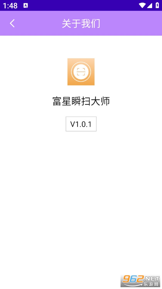 ����˲ɨ��ʦ��Ѱ�v1.0.1��ͼ4
