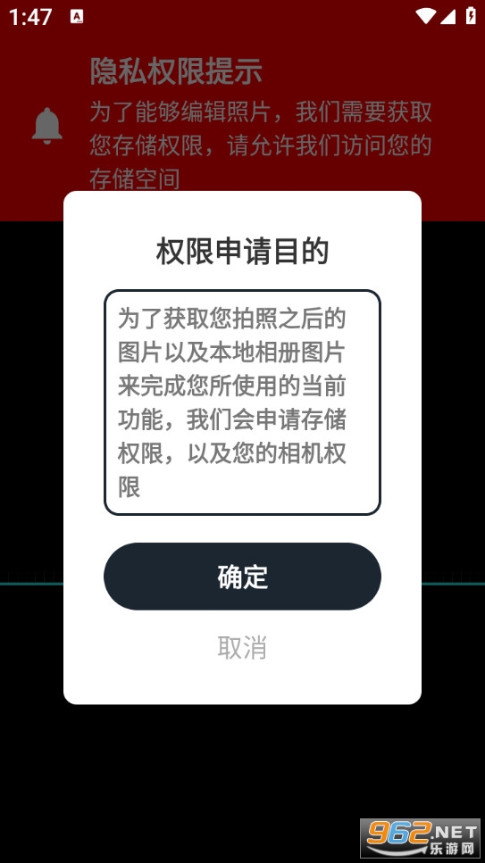 ����˲ɨ��ʦ��Ѱ�v1.0.1��ͼ2