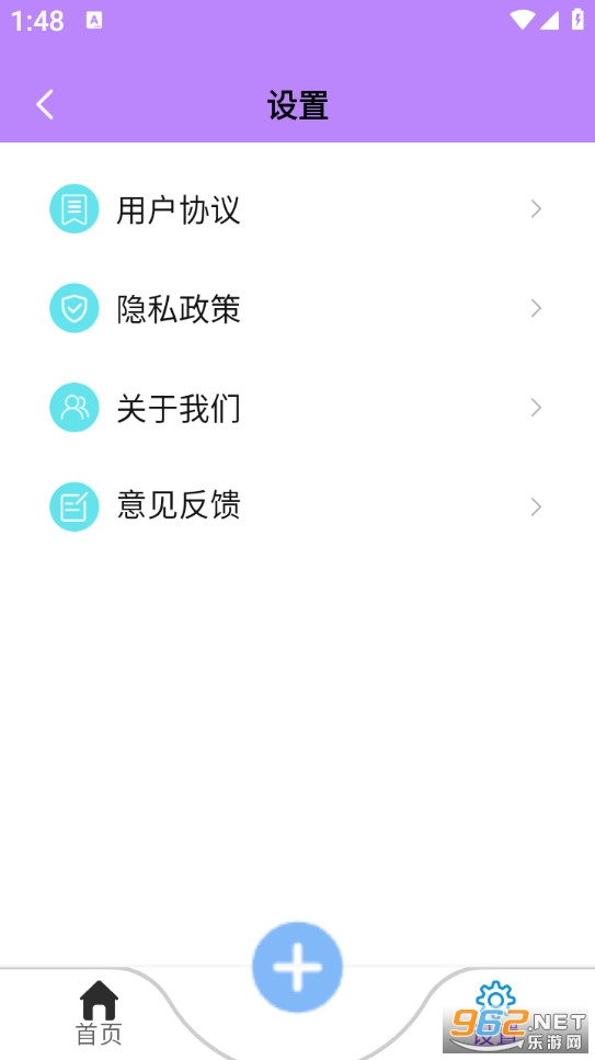 ����˲ɨ��ʦ��Ѱ�v1.0.1��ͼ3