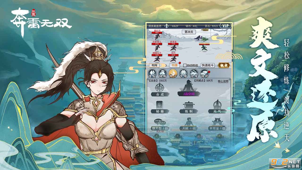 ������˫���Ӱ�v1.1.3��ͼ1