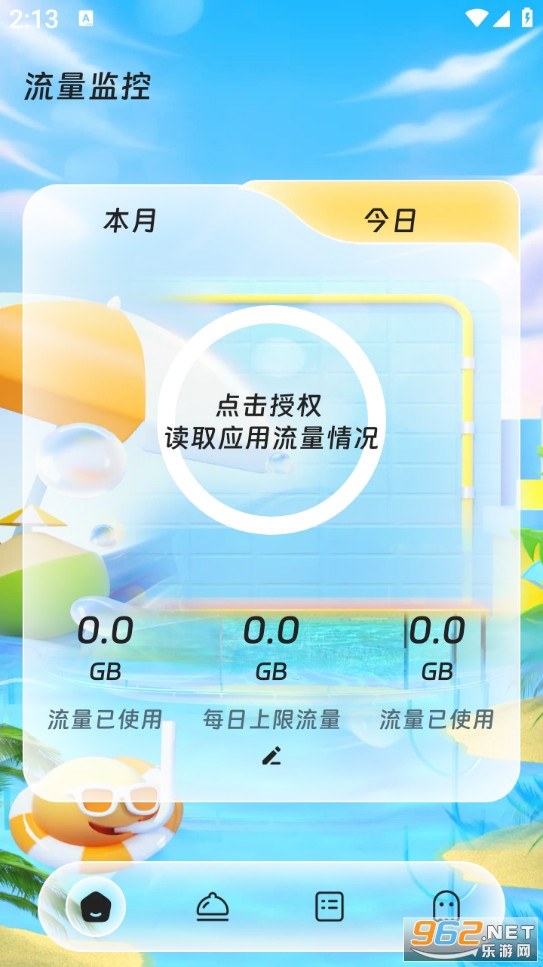 �������跻��׿��v3.5.0��ͼ0
