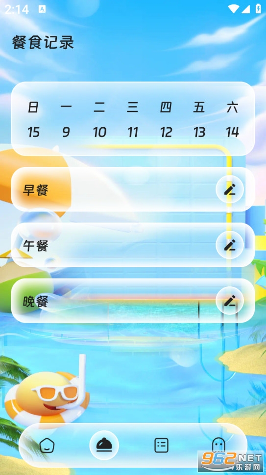�������跻��׿��v3.5.0��ͼ2