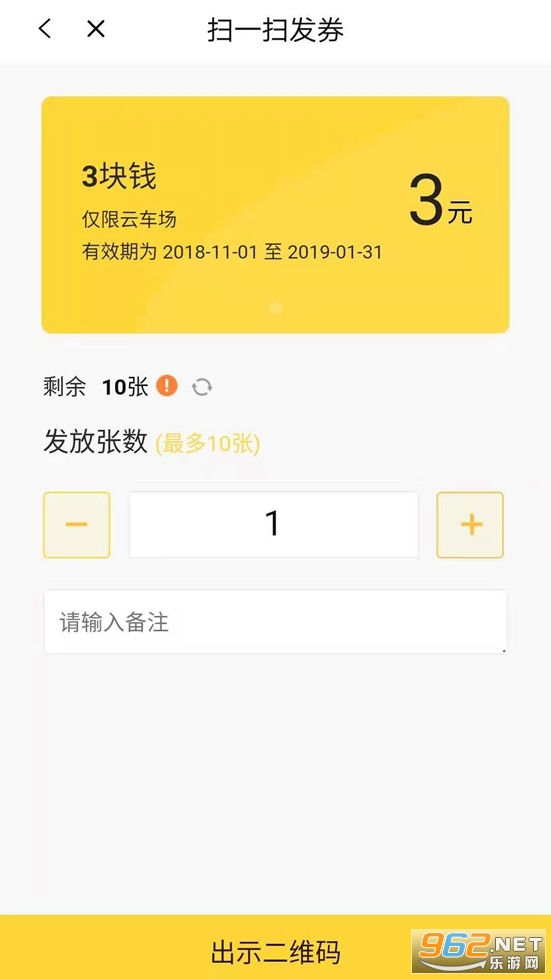 �����̻����ְ�׿��v1.4.18��ͼ1