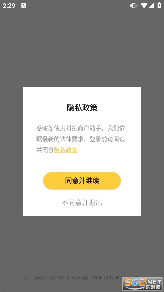 �����̻����ְ�׿��v1.4.18��ͼ2