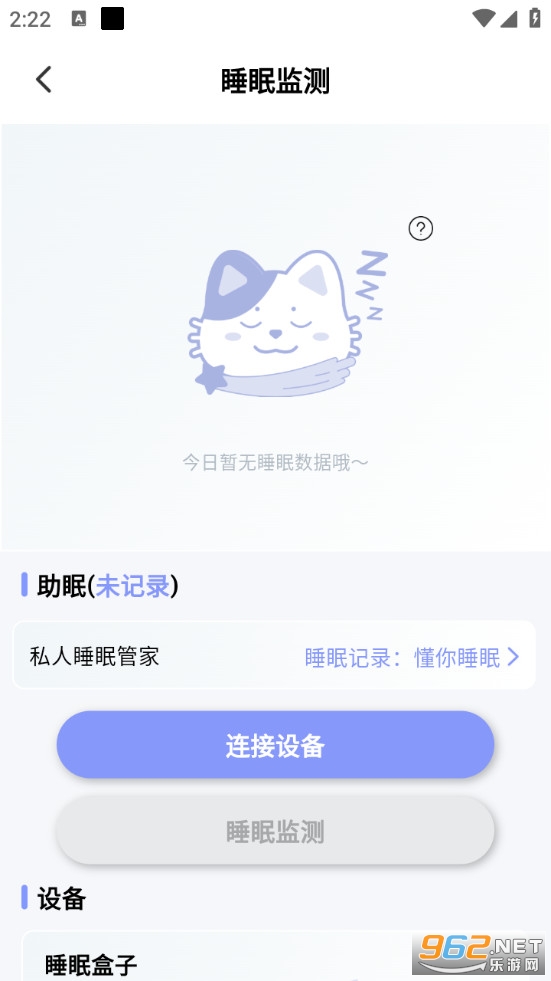 ��è˯��С��app���°汾v2.4.2��ͼ3