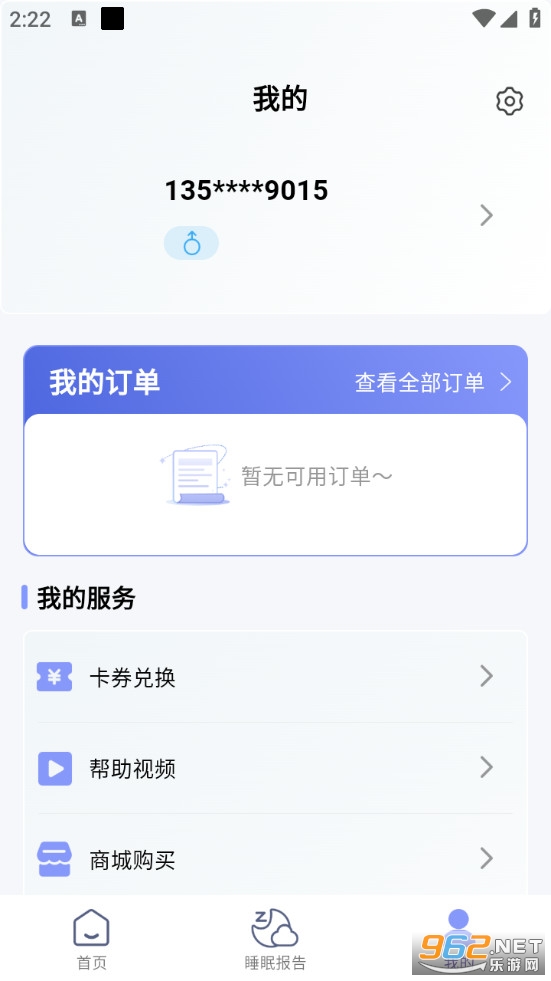 ��è˯��С��app���°汾v2.4.2��ͼ2