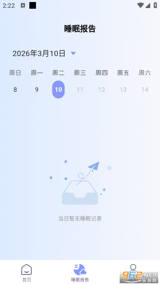��è˯��С��app���°汾v2.4.2��ͼ1