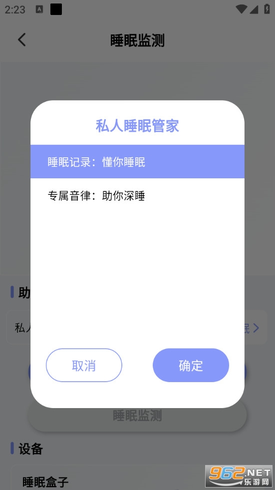 ��è˯��С��app���°汾v2.4.2��ͼ4