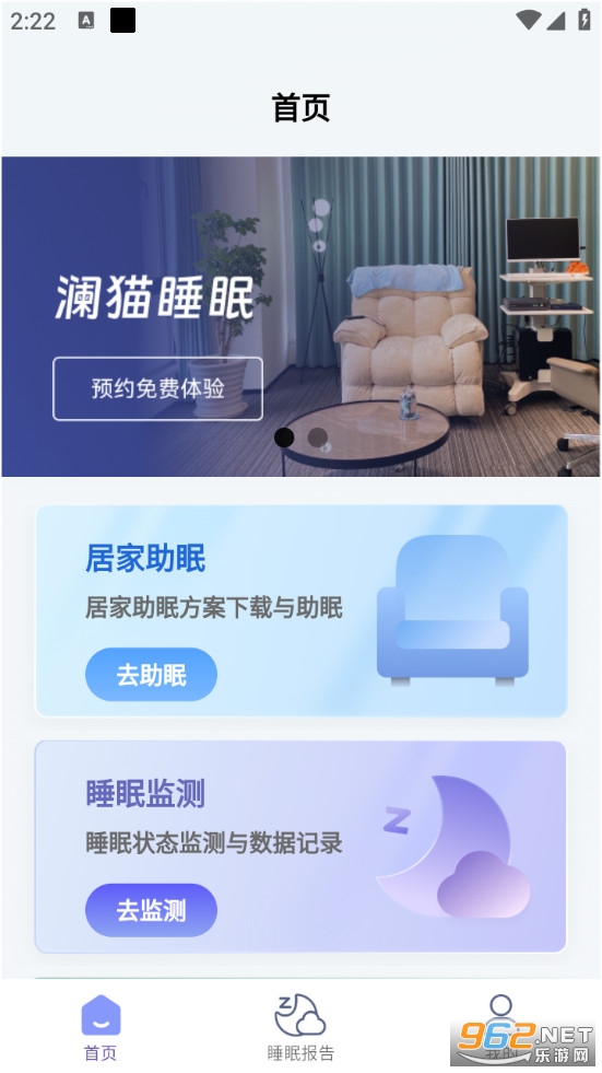 ��è˯��С��app���°汾v2.4.2��ͼ0
