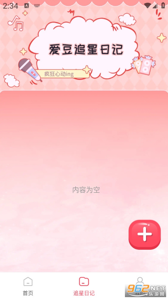 �ݳ�����Ʊ��ѯappv1.0.0��ͼ2