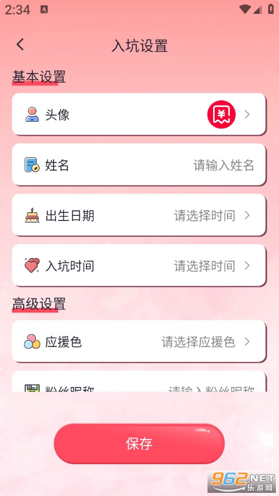 �ݳ�����Ʊ��ѯappv1.0.0��ͼ3
