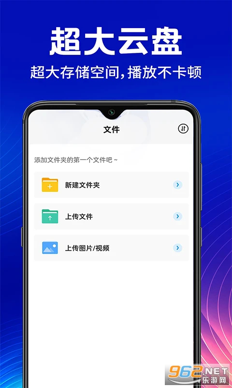 �ֻ��������̹ٷ���v1.1.4��ͼ2