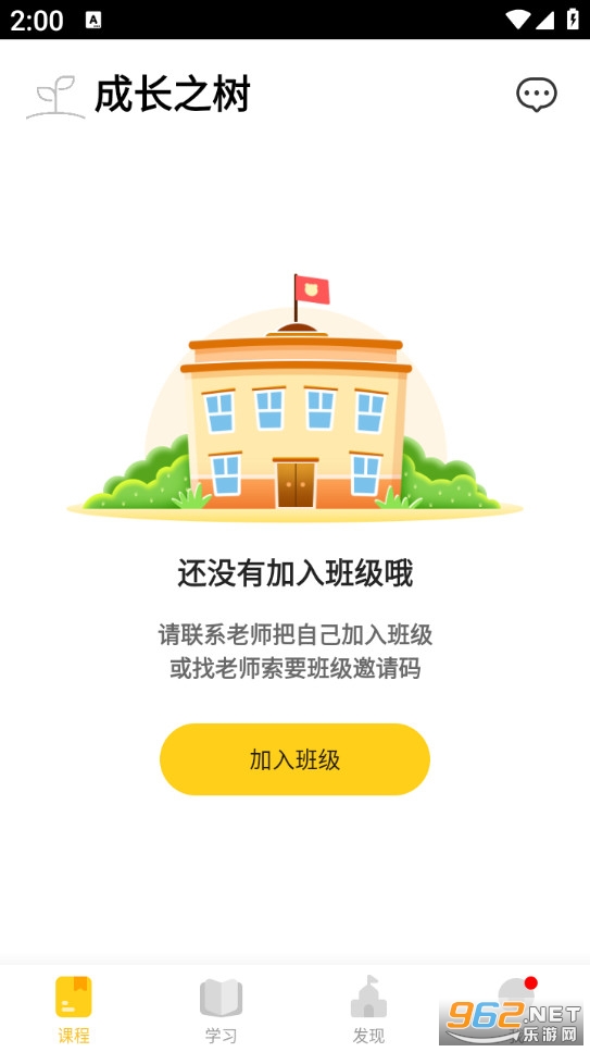 �ɳ�֮�����°�v7.8.100��ͼ4