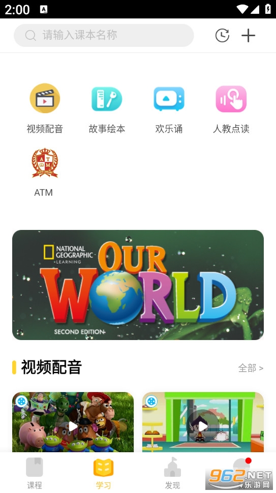 �ɳ�֮�����°�v7.8.100��ͼ0