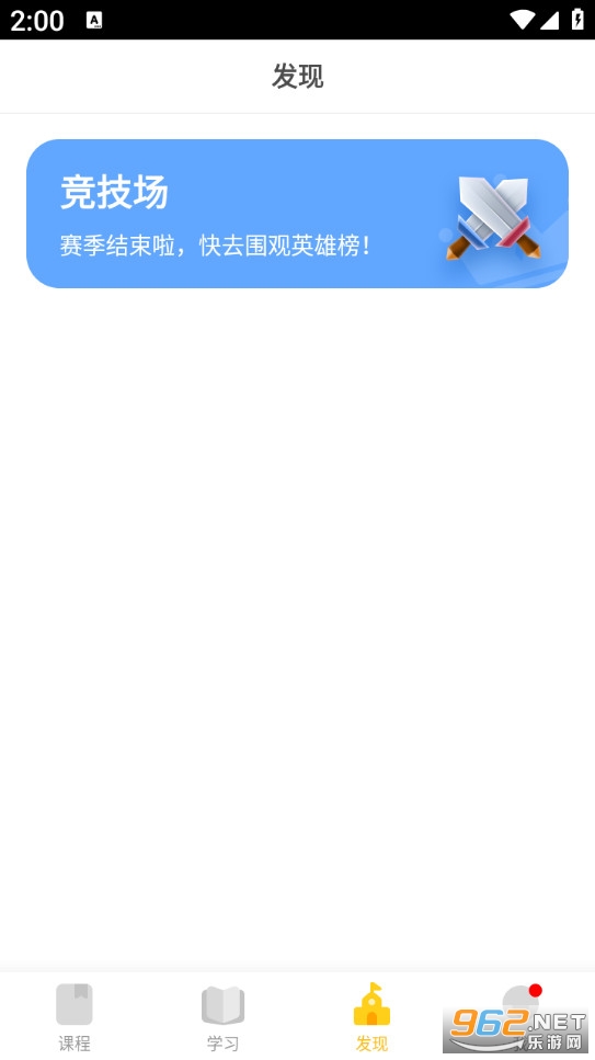 �ɳ�֮�����°�v7.8.100��ͼ1