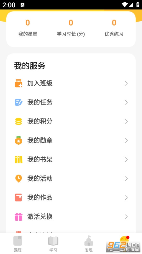 �ɳ�֮�����°�v7.8.100��ͼ5