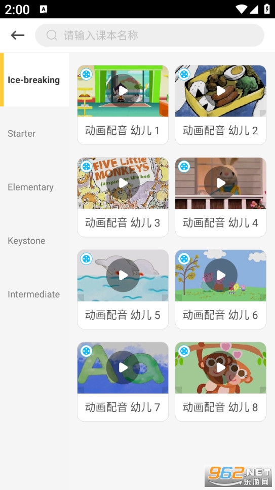 �ɳ�֮�����°�v7.8.100��ͼ2
