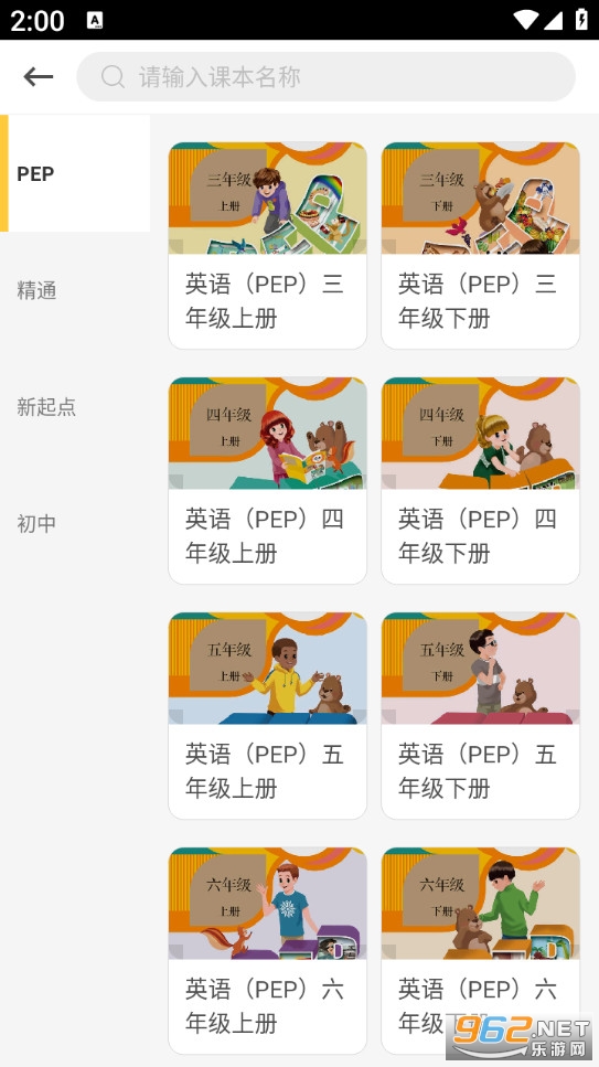 �ɳ�֮�����°�v7.8.100��ͼ3