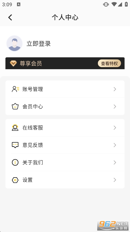 ����¼�Ʊ�ǩappv1.1.3��ͼ3