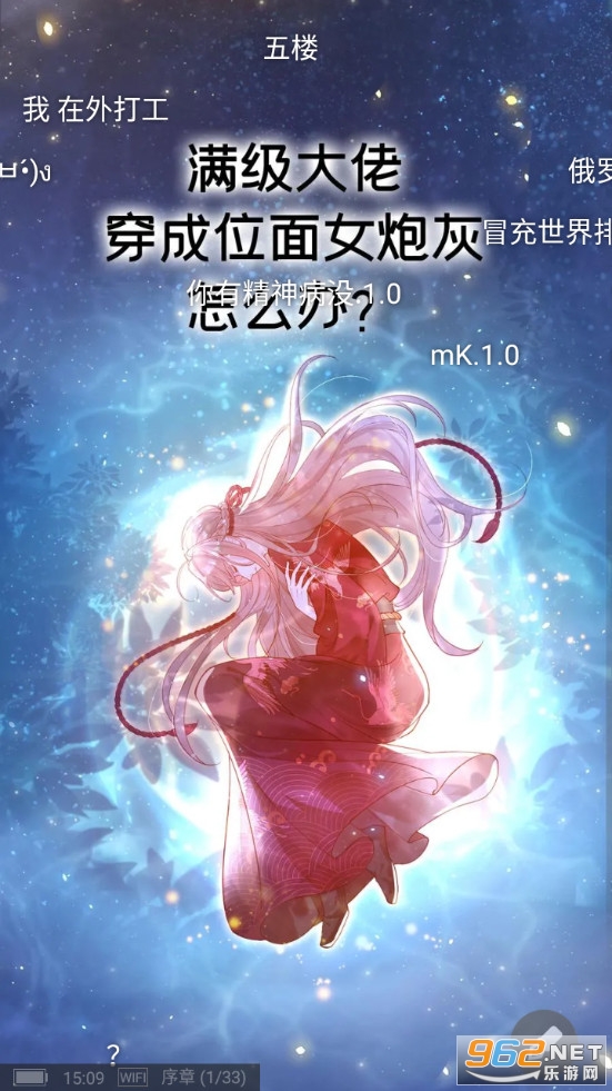 ����С˵�ٷ���v8.6.9��ͼ4