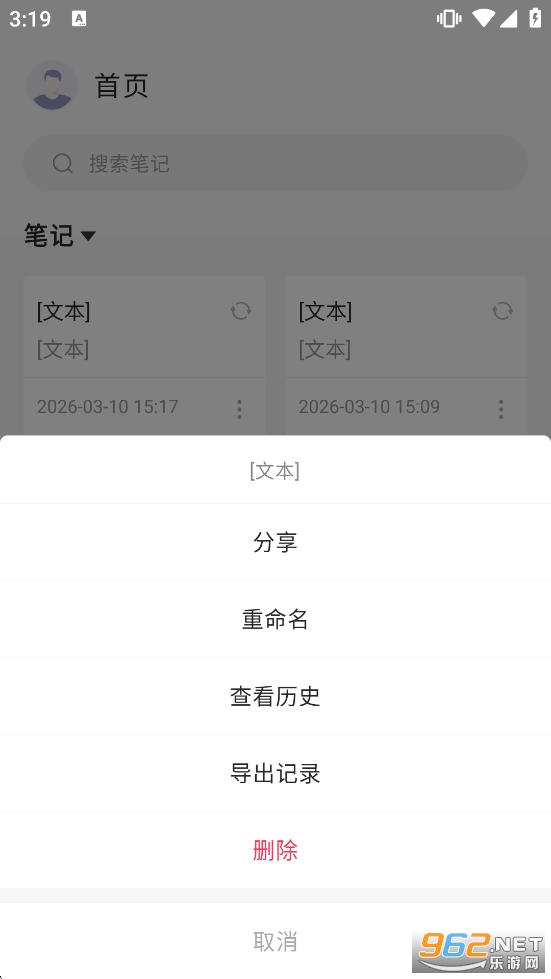 ����¼�Ʊ�ǩappv1.1.3��ͼ4