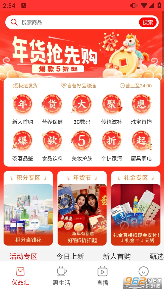 ��Ϊ��ýapp�ٷ���v1.0.6��ͼ3