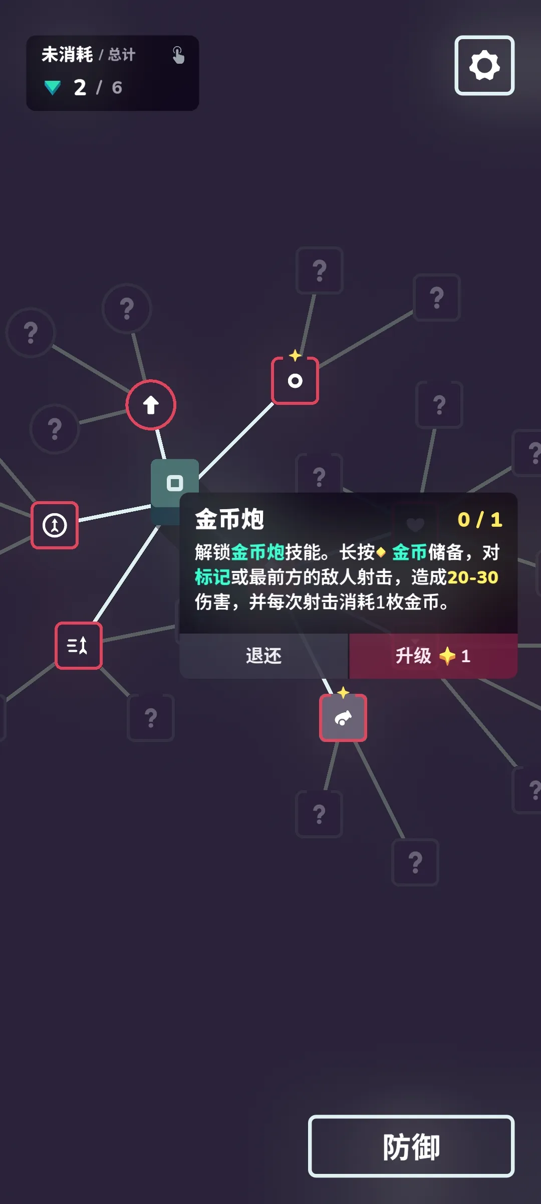 ����������°�v1.1.3 ��׿���ͼ2